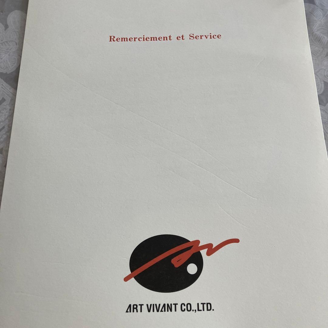 アールビバン　まころん 版画