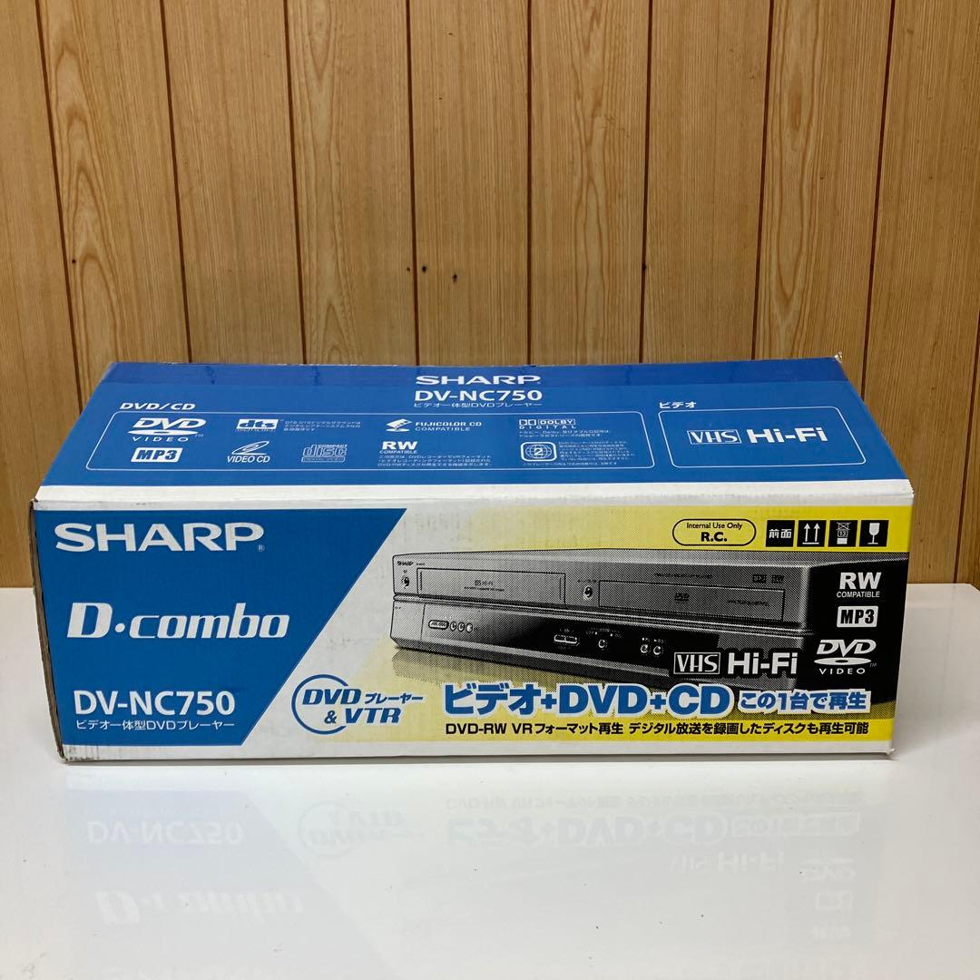 ES0013 【未使用】　SHARP DV-NC750 ビデオDVDレコーダー