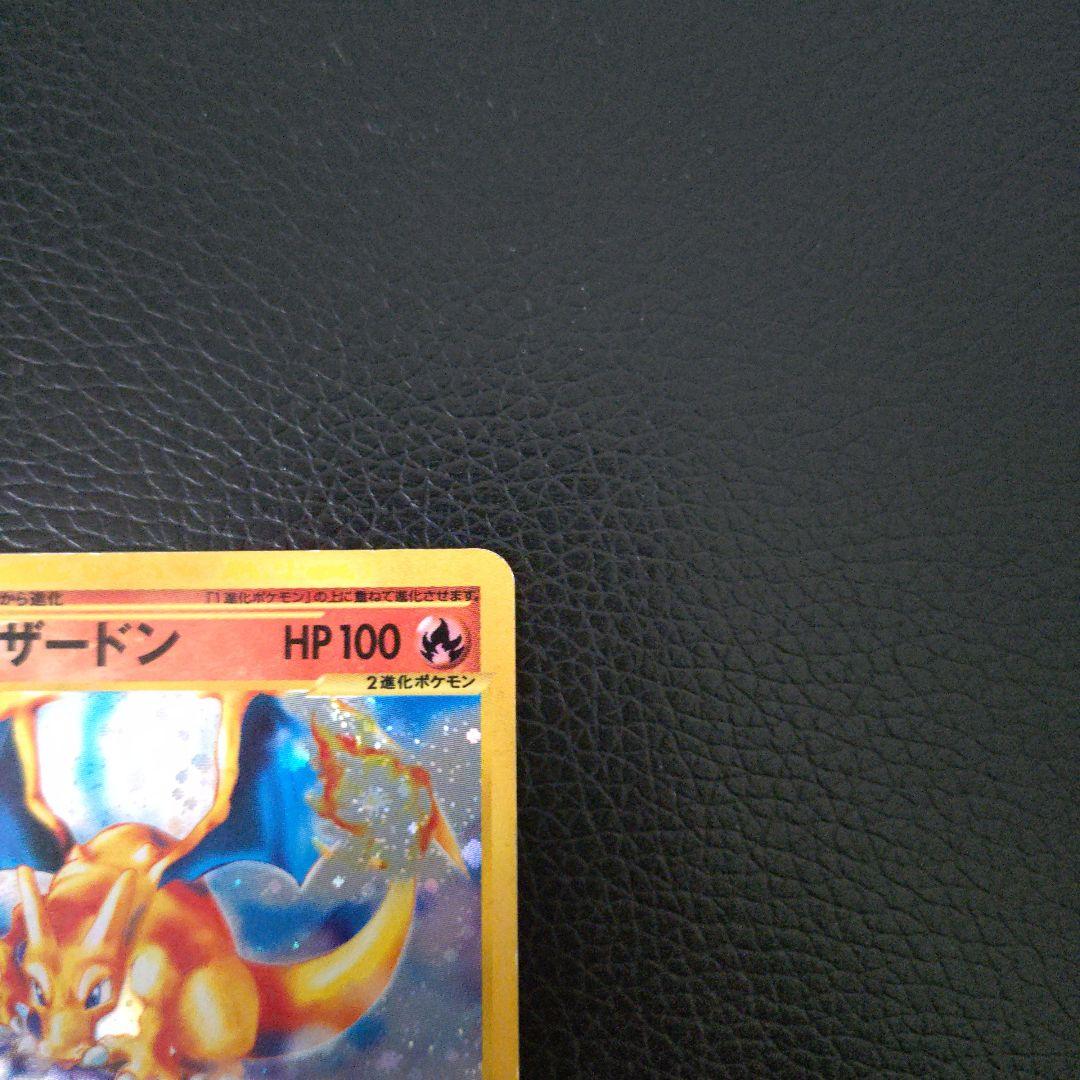 トリプルゲットキャンペーン3枚セット