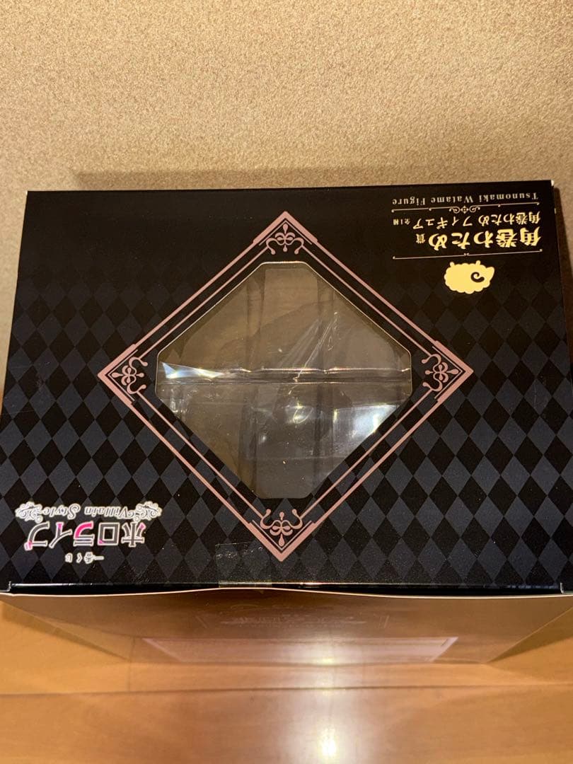 一番くじ　ホロライブ 角巻わため 7点セット