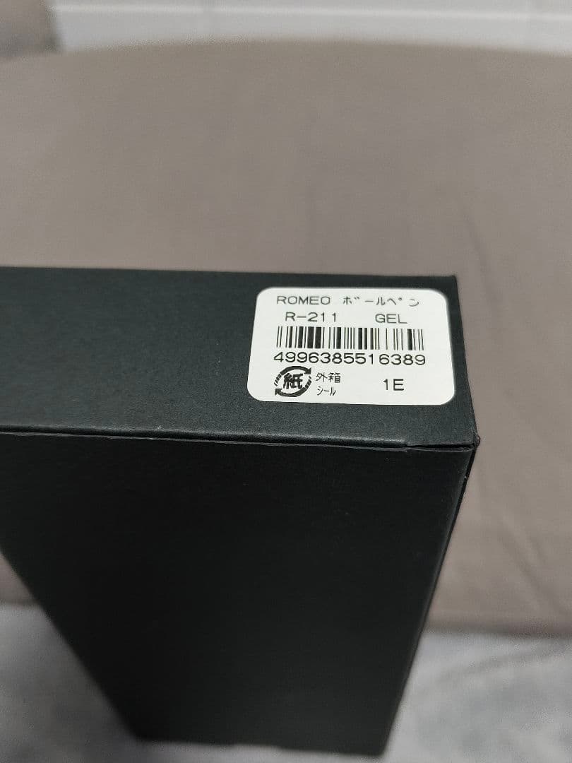 美品！ROMEO ロメオ R-211 No.3 ボールペン ブラック