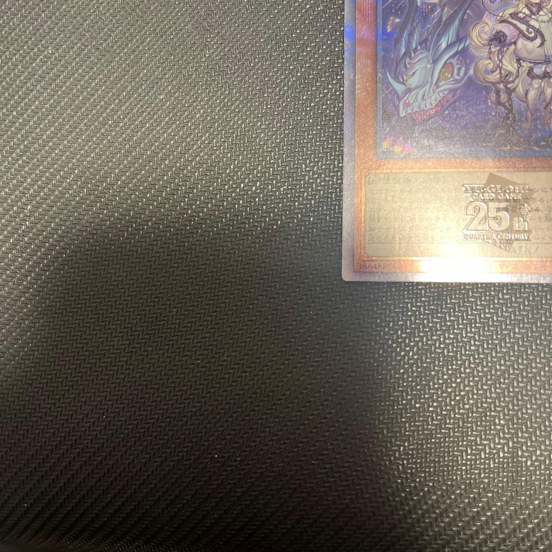 白き森の聖徒リゼット 25th