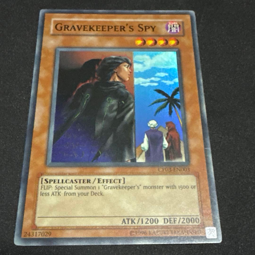 スーパー 英語 3枚セット 墓守の偵察者 CP03-EN003