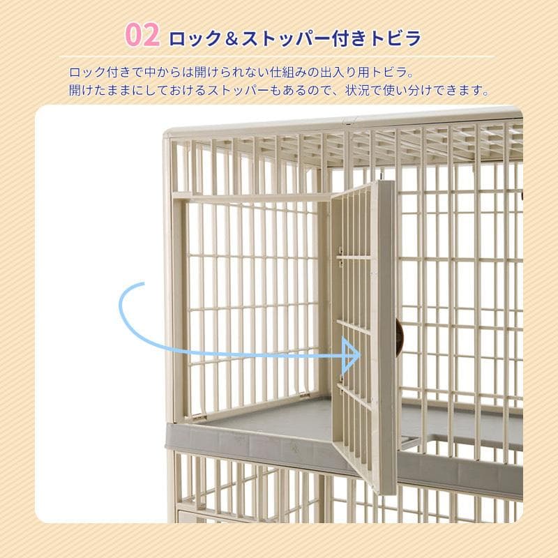 ☆2段☆ ペットケージ 105×66×51cm 階段付き 小型犬用