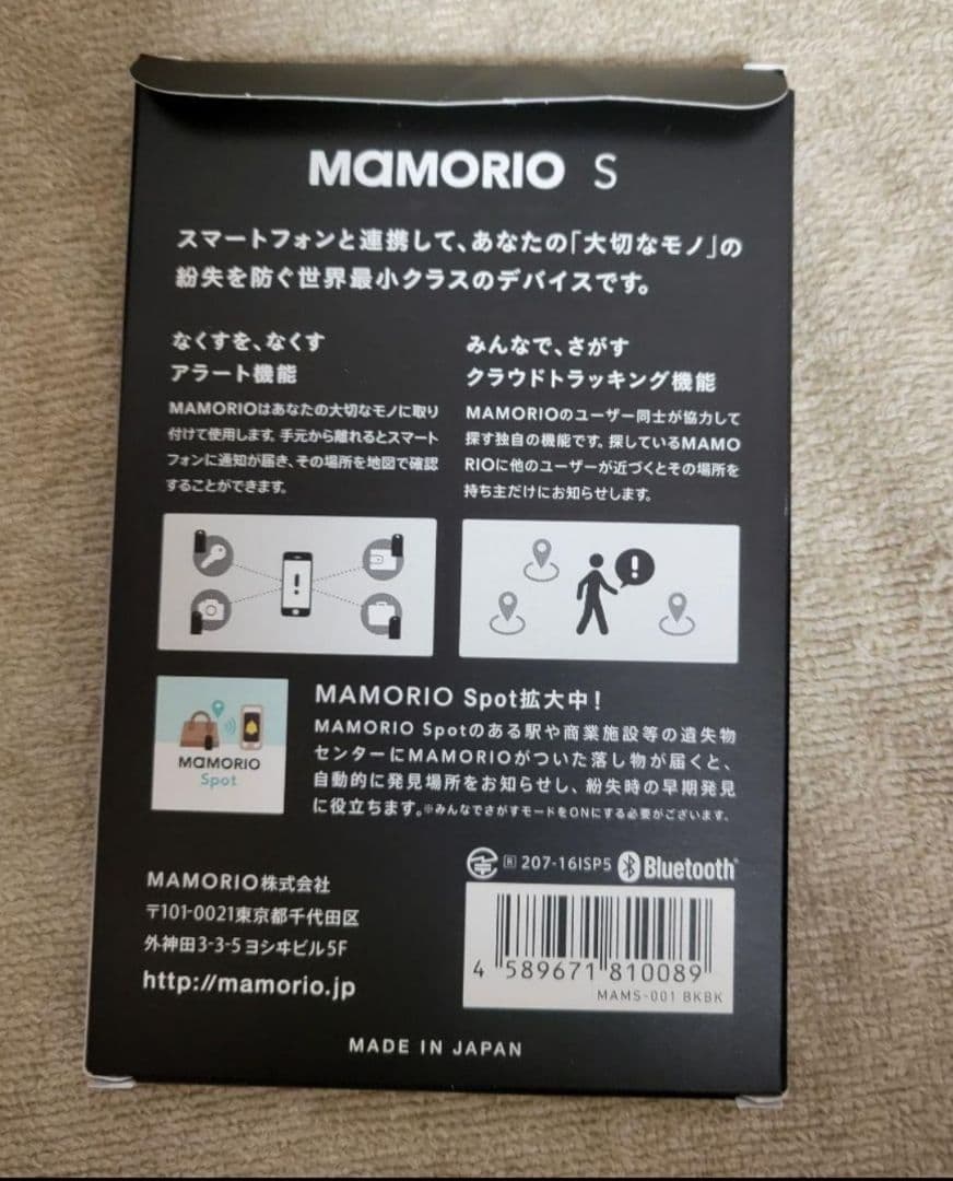 Audi アウディ MAMORIO S 非売品