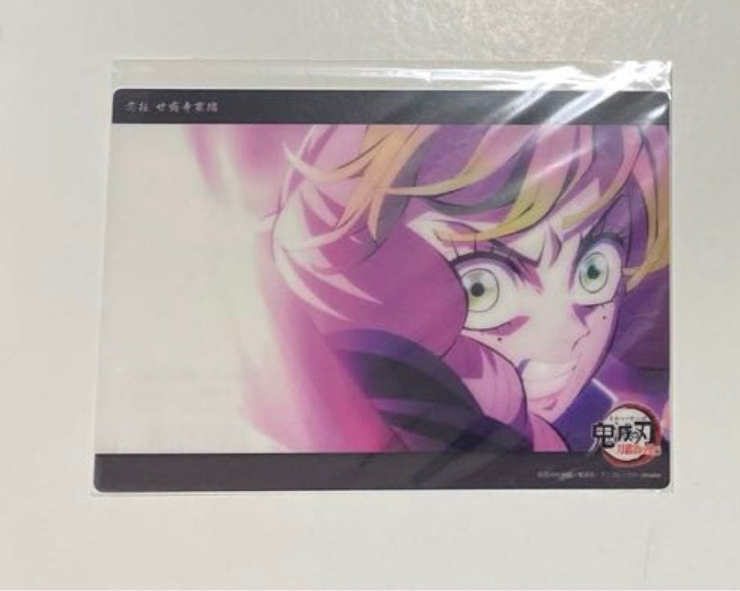 鬼滅の刃　WEBSHOPくじ　コレクションビッグカード　甘露寺蜜璃