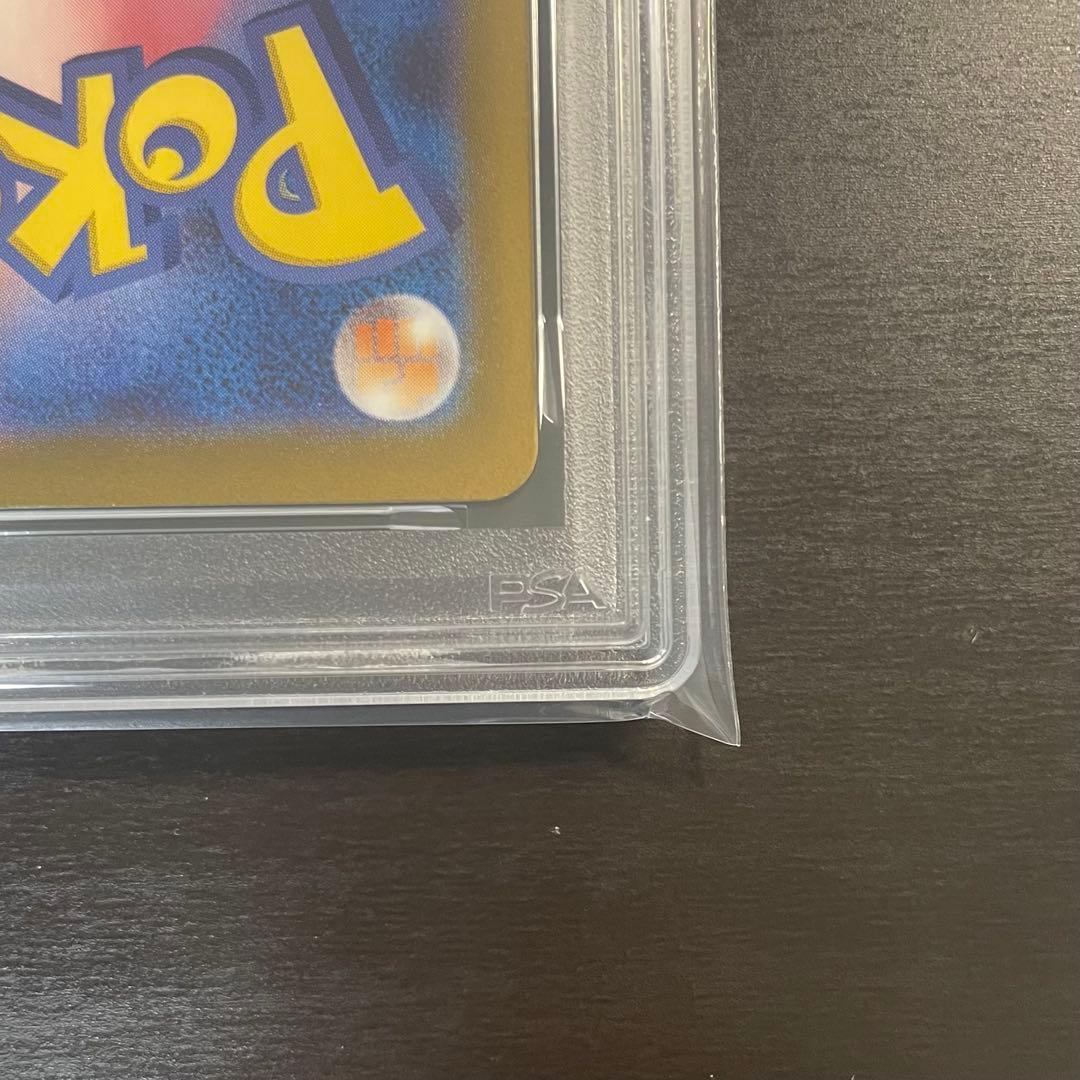 【PSA9】リーリエの決心 SAR メガブレイブ