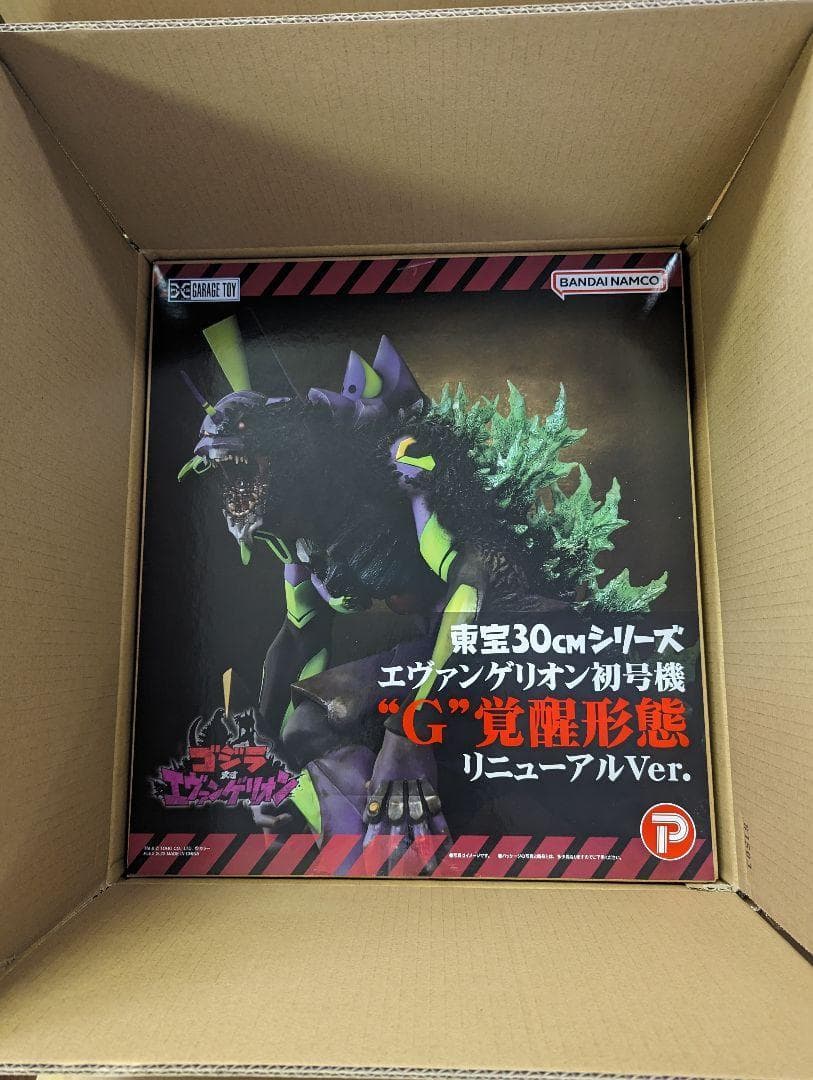 ゴジラ対エヴァンゲリオン エヴァンゲリオン初号機G覚醒形態