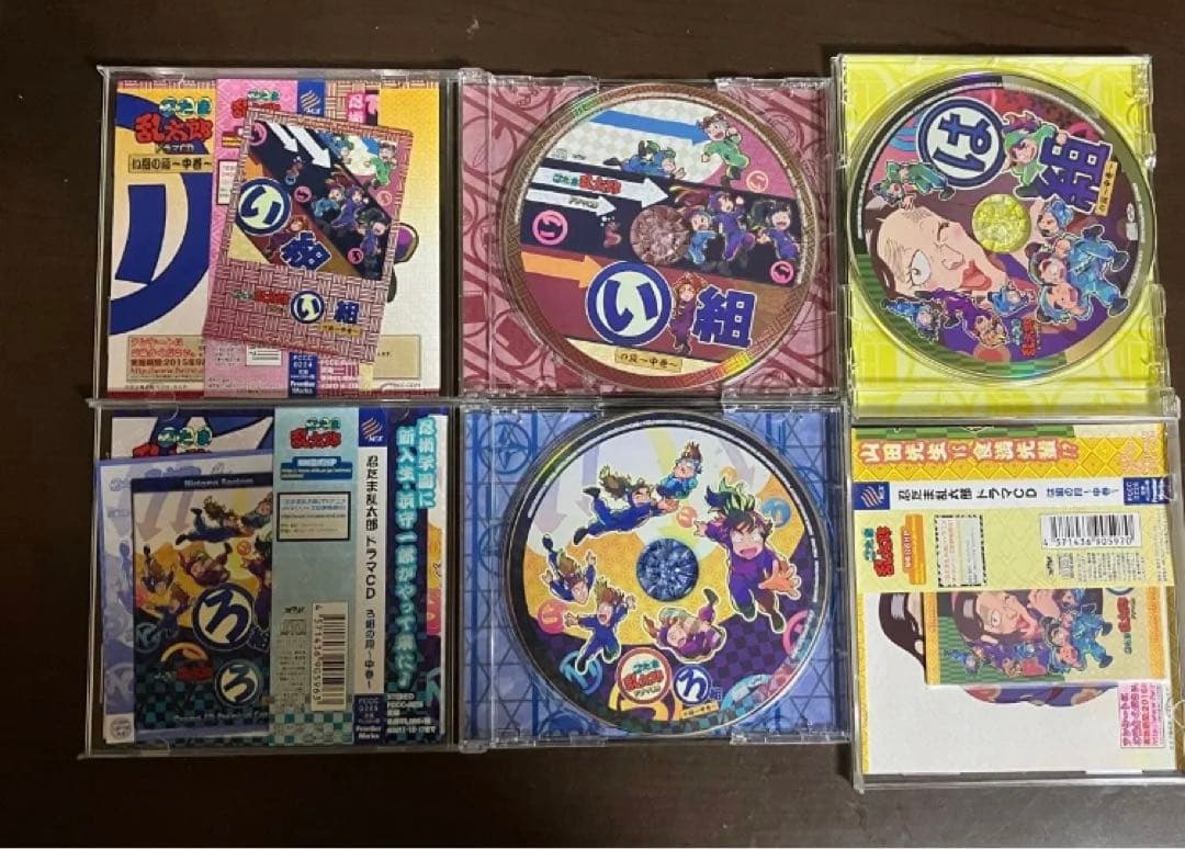 【匿名配送】「忍たま乱太郎」ドラマCD い組の段　ろ組の段　は組の段-中巻-