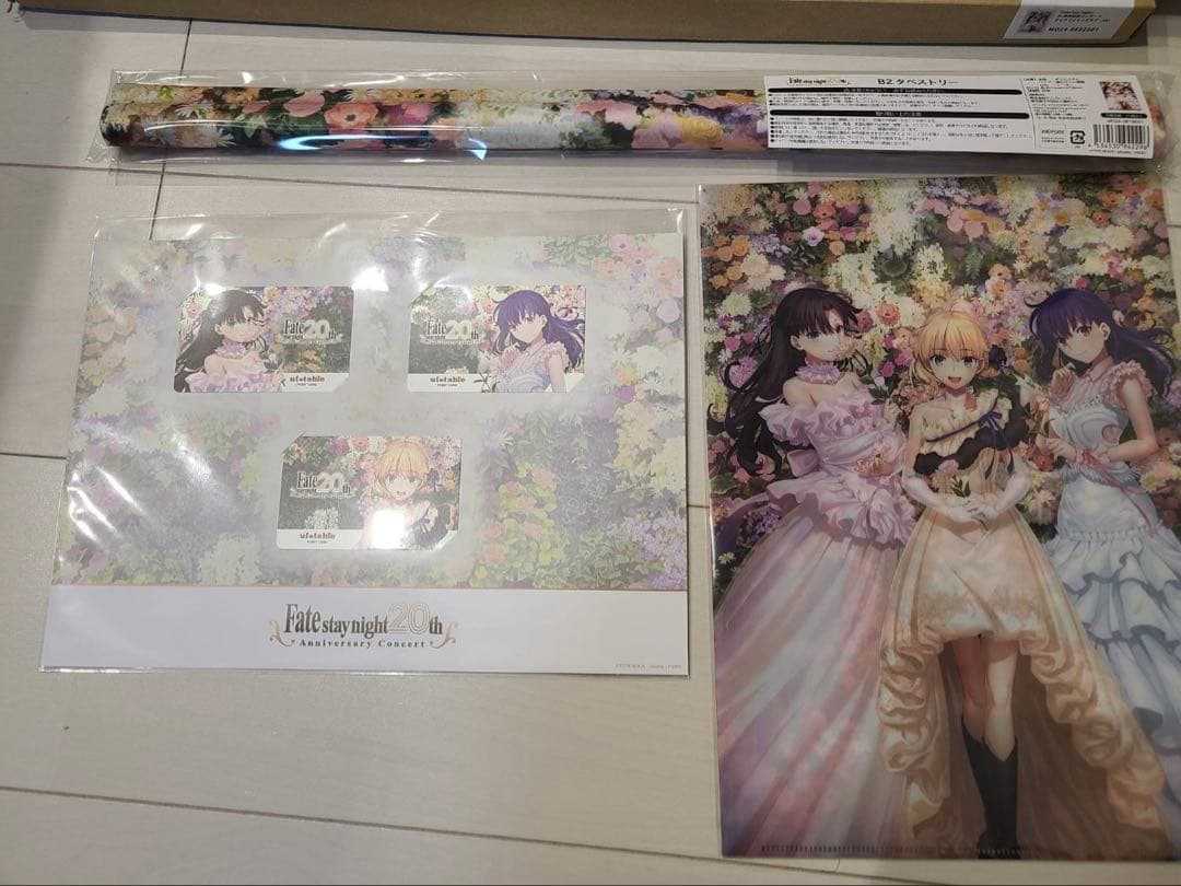 fate 20周年コンサートグッズ　まとめ売り