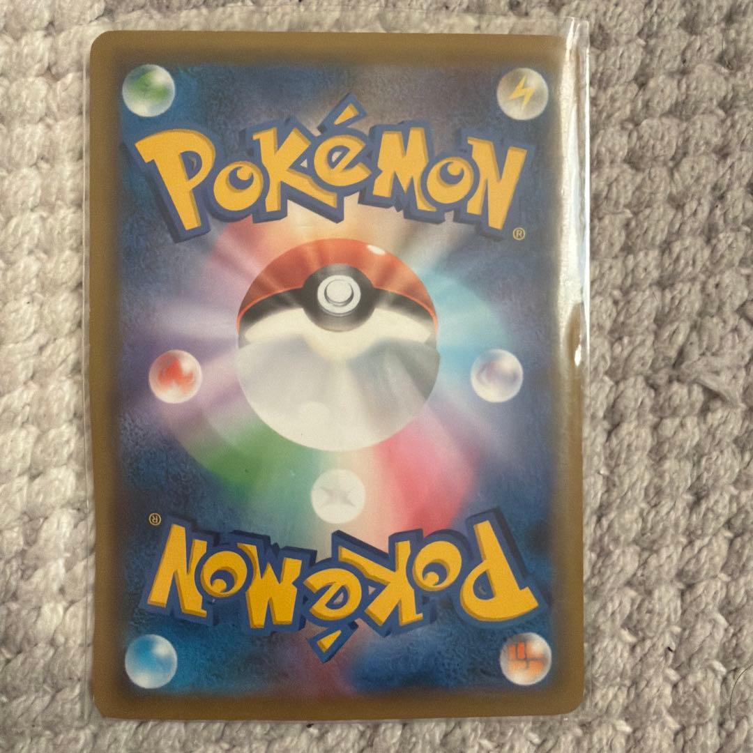 ラティアス＆ラティオスGX SR SM9 タッグボルト 104/095