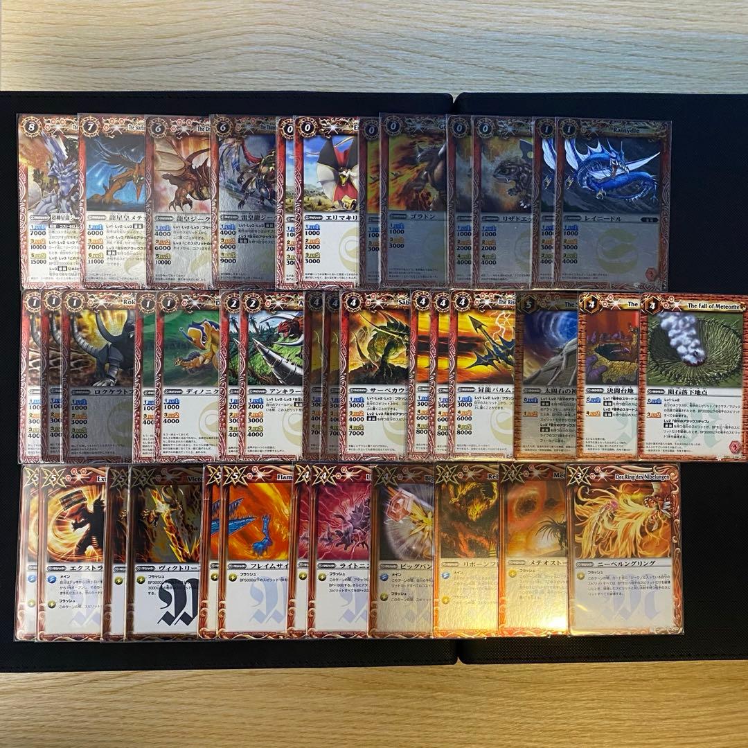 初期】バトルスピリッツ少年激覇ダン 百瀬勇貴 再現デッキ - メルカリ