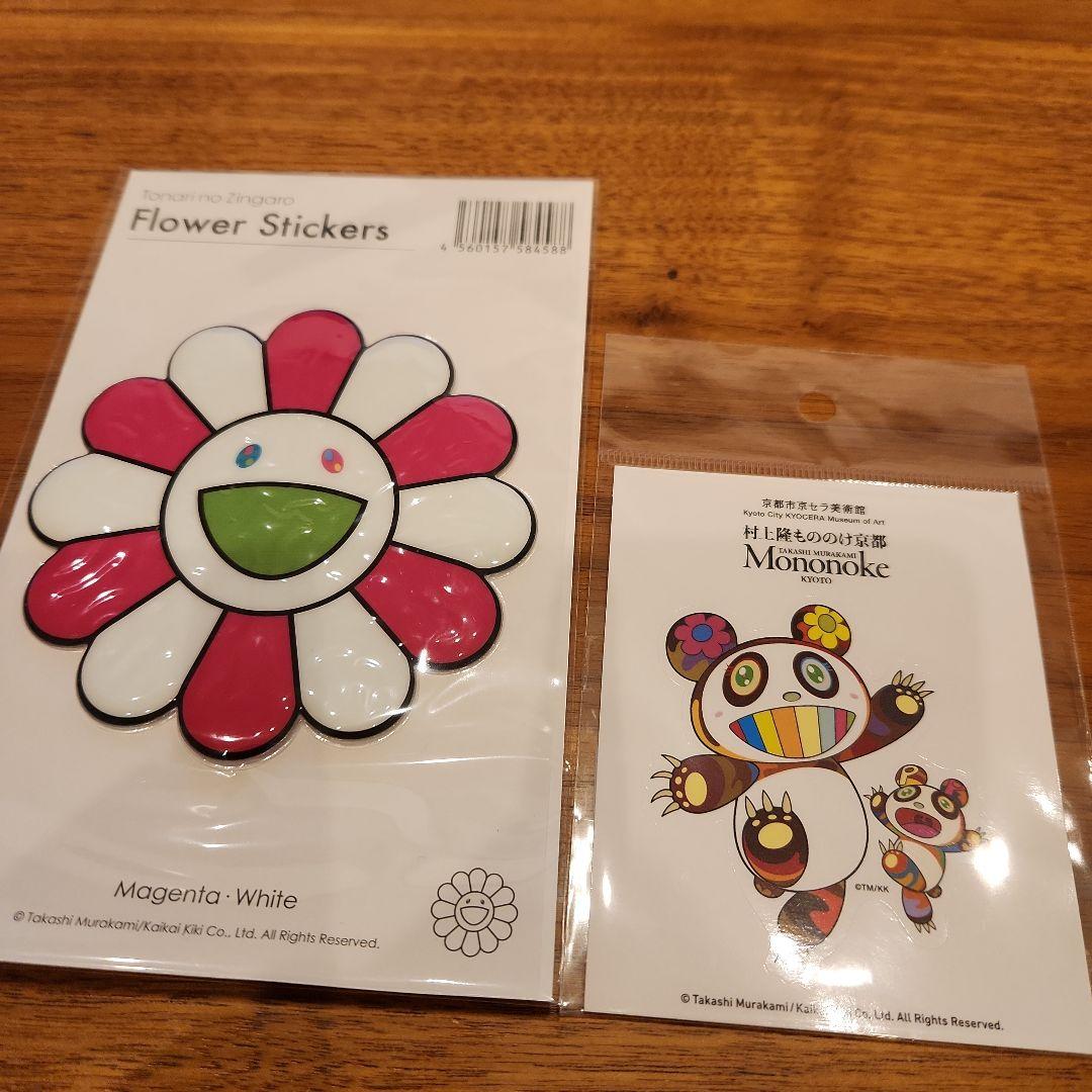 村上隆 もののけ展 京都 ステッカー2枚セット - メルカリ