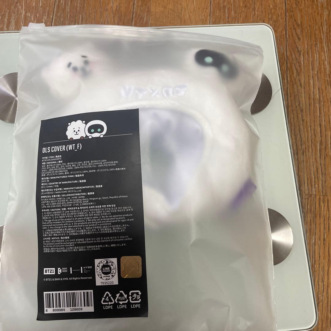 BTS ジン Wootteo×RJアミボムカバー - メルカリ