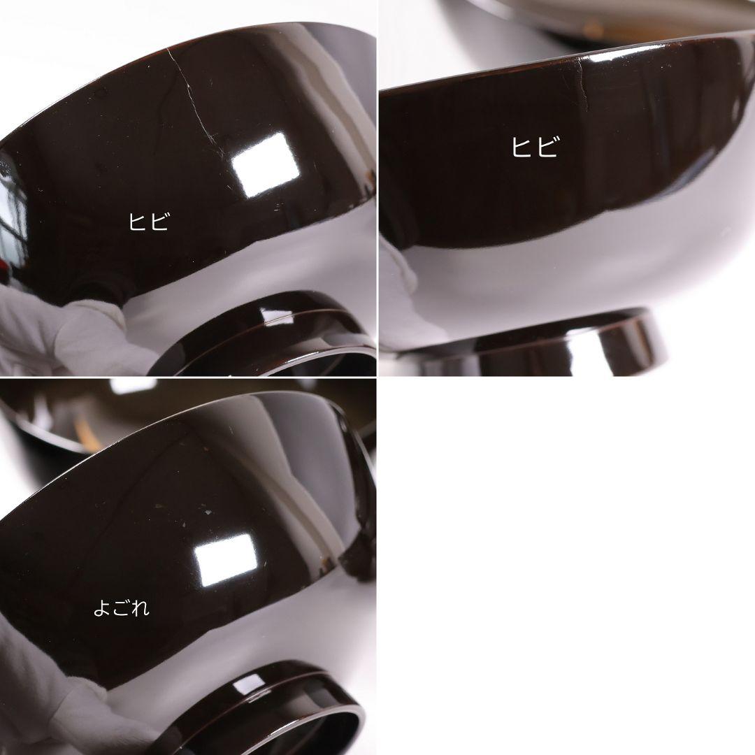 MB179】金沢塗師 久世双〇 熨斗と折り鶴 金蒔絵 吸物椀 十客 天然