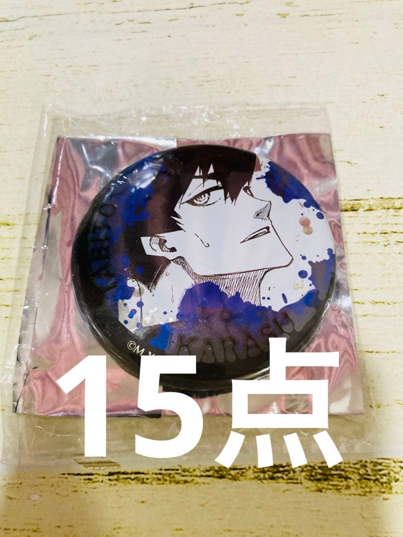 ブルーロック 烏旅人 15点 トレーディングジュエリー缶バッジ 原作絵