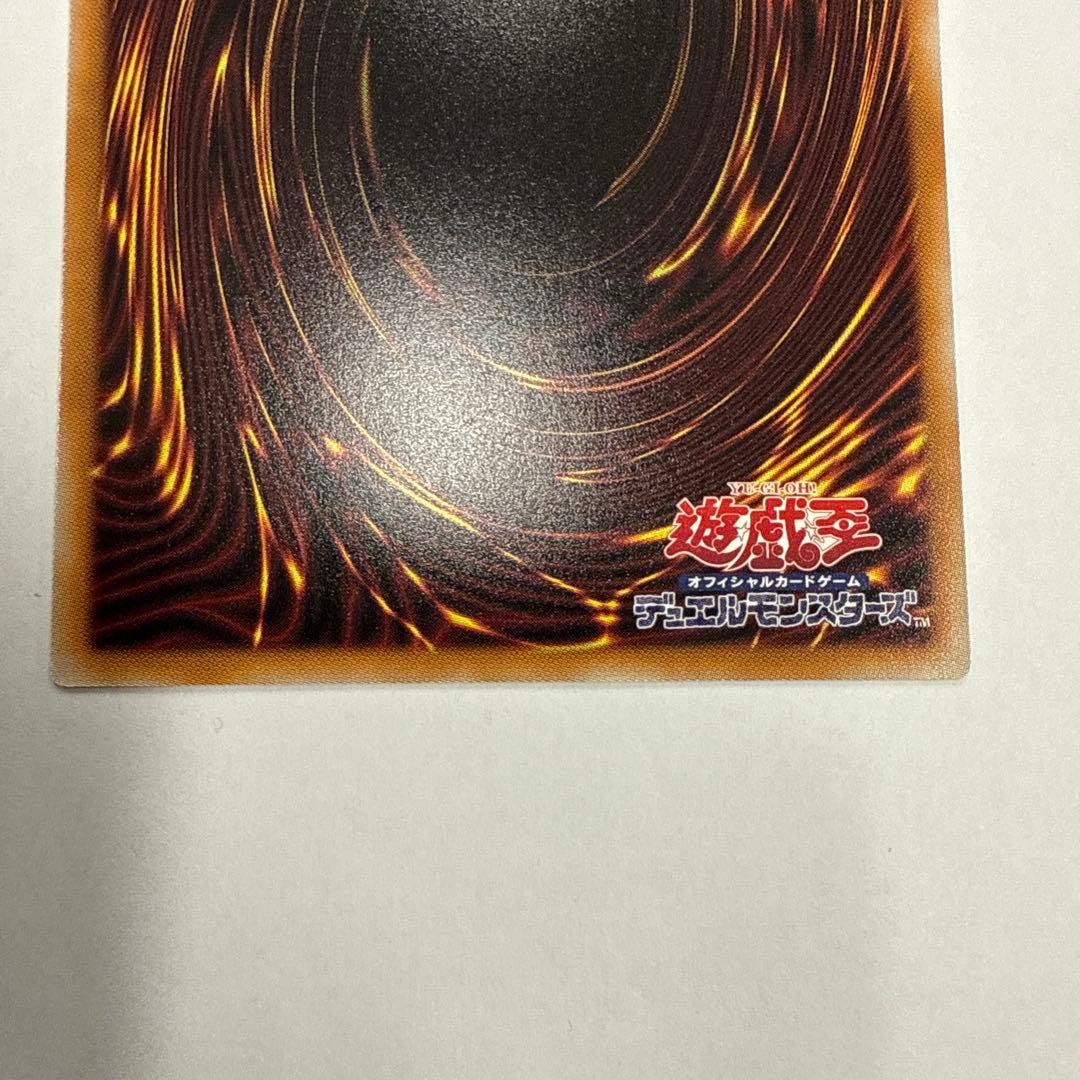 閃刀姫ロゼ プリズマ