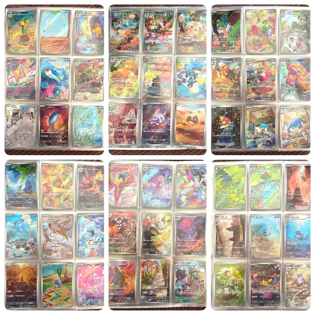 美品 ポケモンカード ブイクラ〜バトパまで chr ar コンプリート