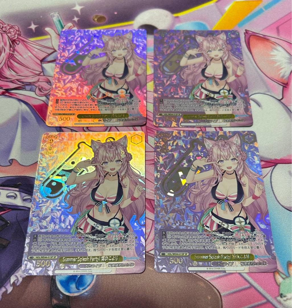 Summer splash party 博衣こよりSP4枚