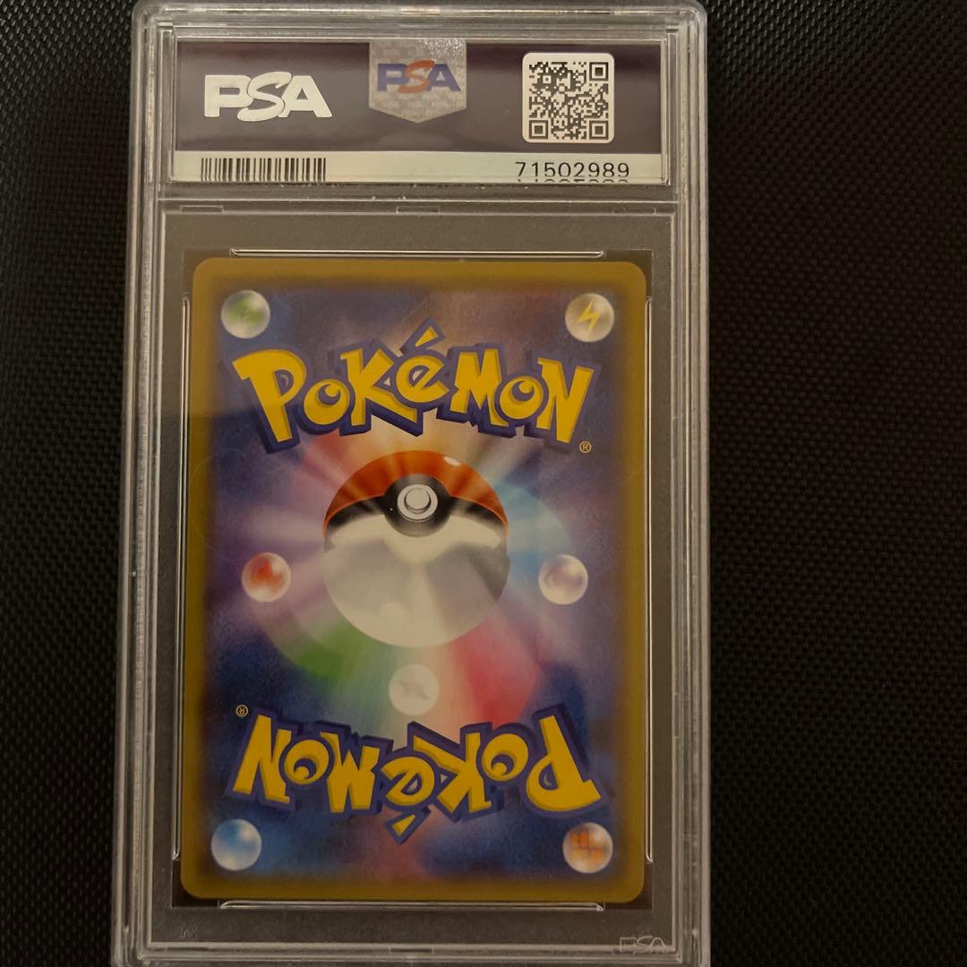 最安値】【1オーナー】ヨコハマのピカチュウPSA9 最安値】【1オーナー