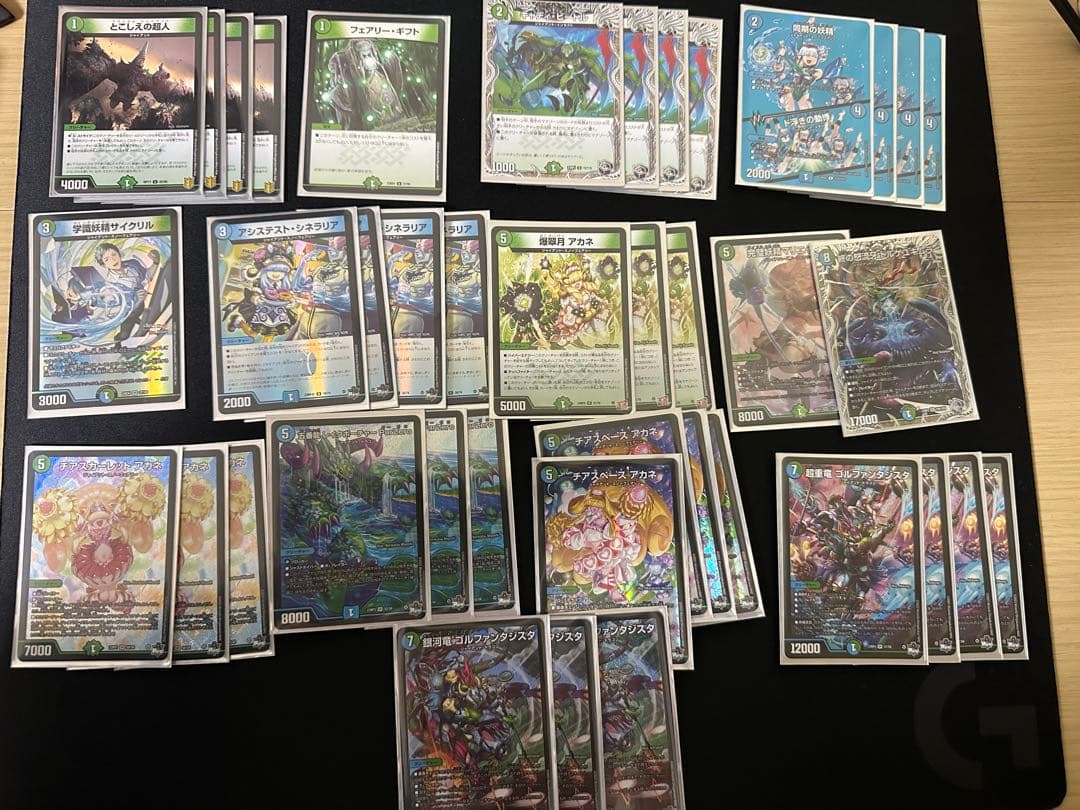 デュエルマスターズ 青緑ジャイアント 調整パーツ付き 青緑