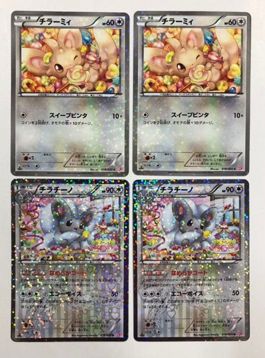 MTG 再活性 日日英英 四枚セット オデッセイ版