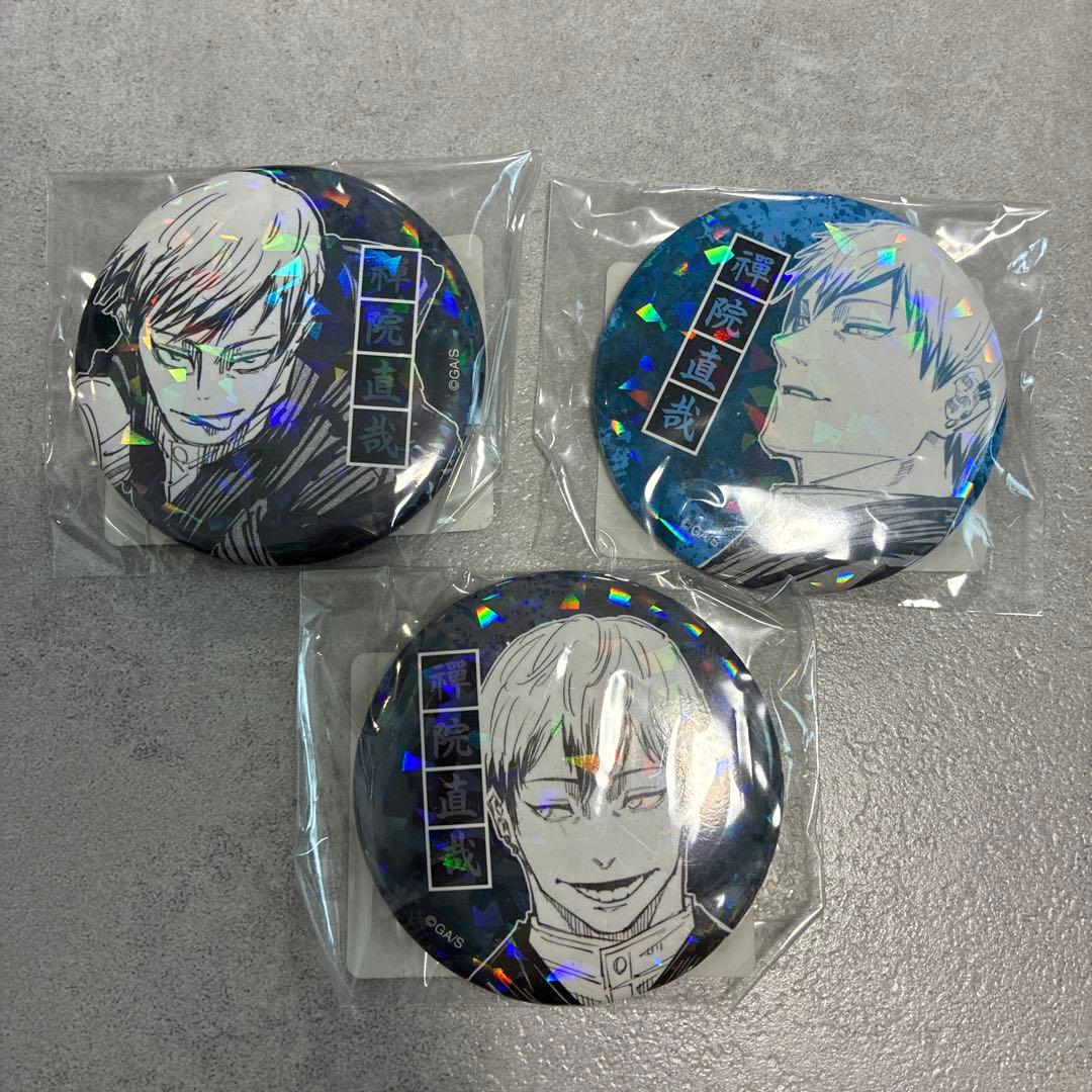呪術廻戦 禪院直哉 オールスター缶バッジ - メルカリ