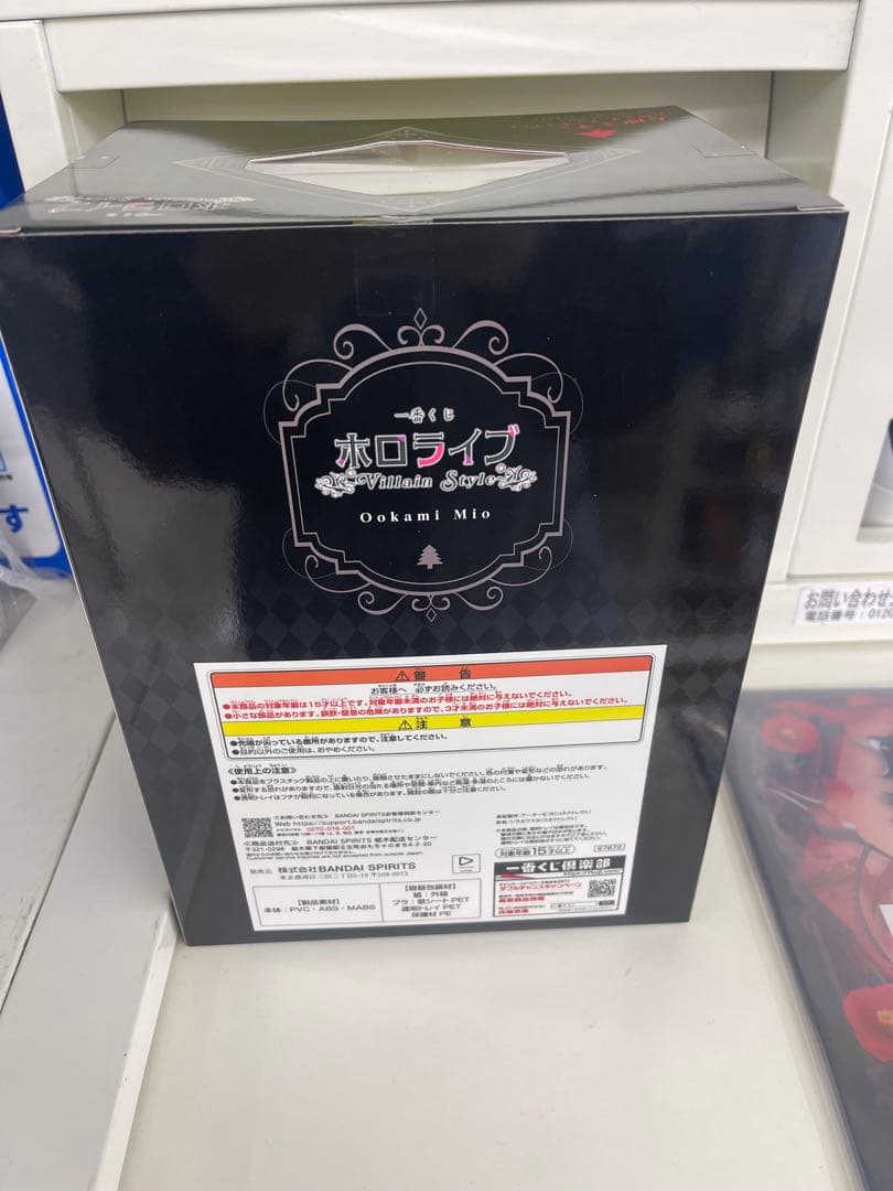 一番くじ ホロライブVillain Style大神ミオフィギュア＋アクリルボード