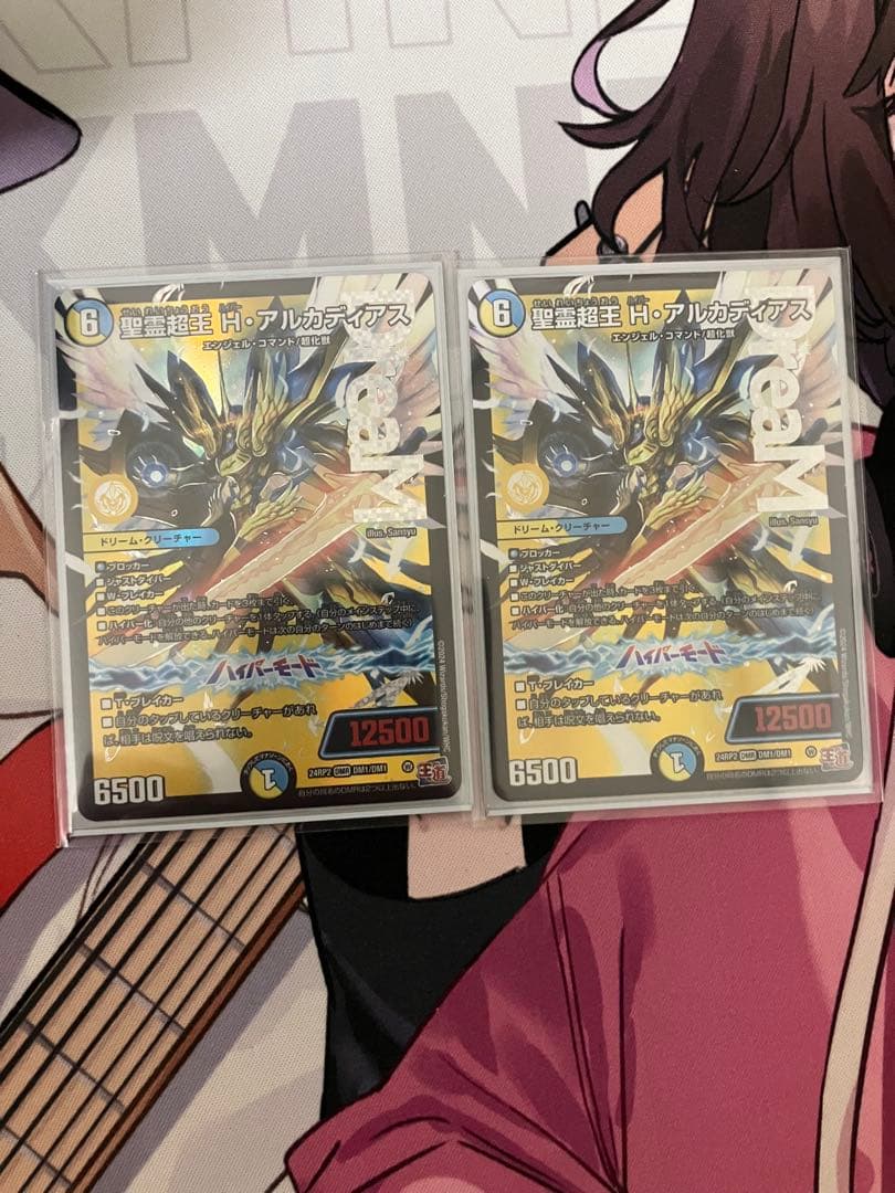 巨大アルファディオス　巨大天門　デッキパーツ　高レート