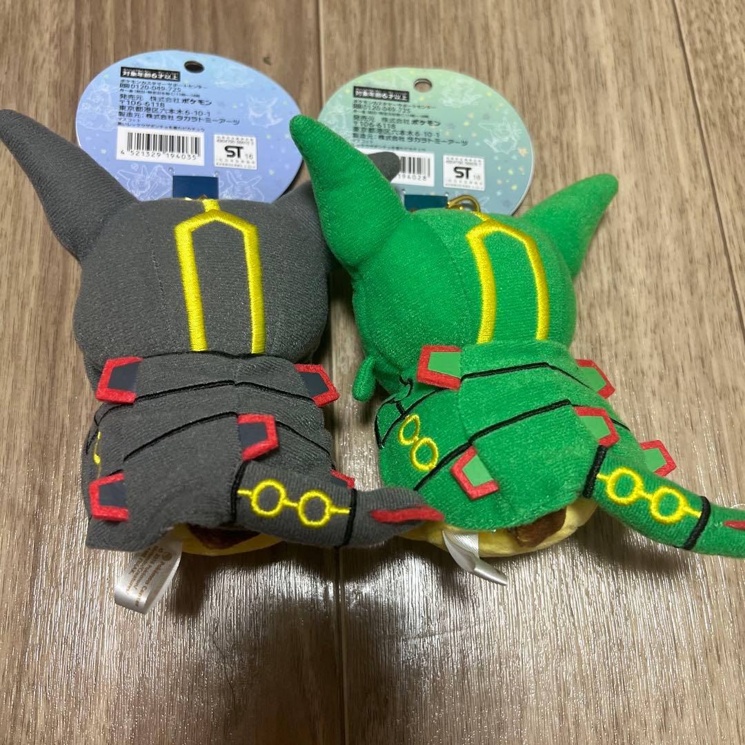 レックウザポンチョ マスコット