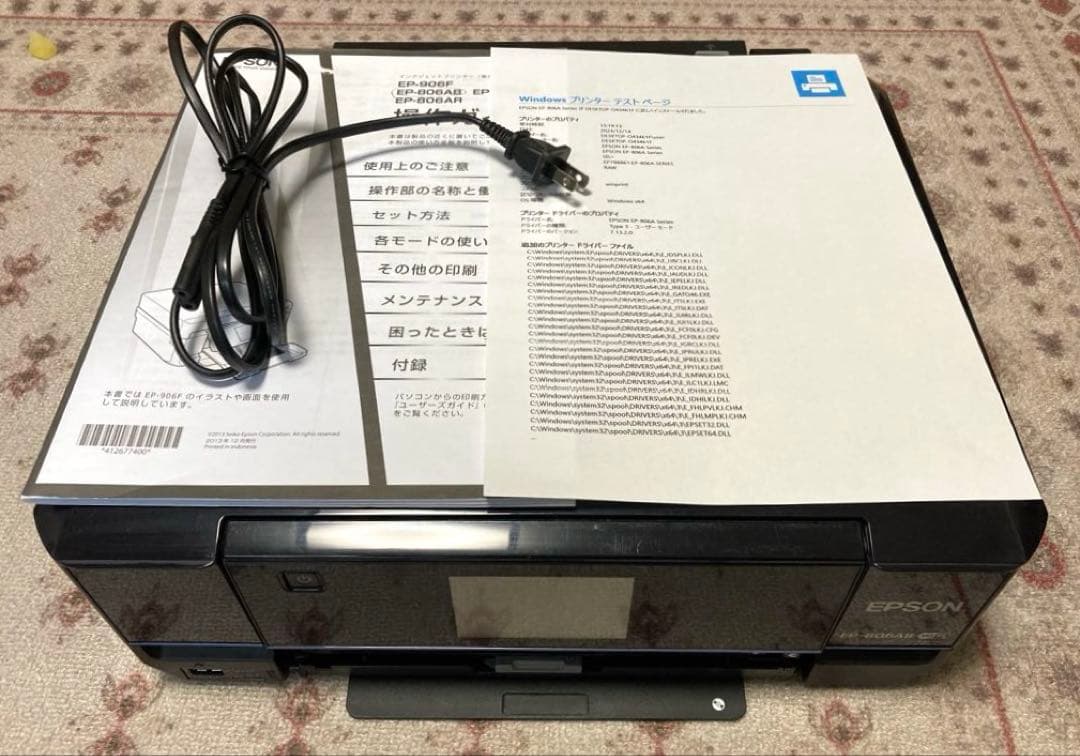EPSON エプソンプリンターep-806ab ジャンク