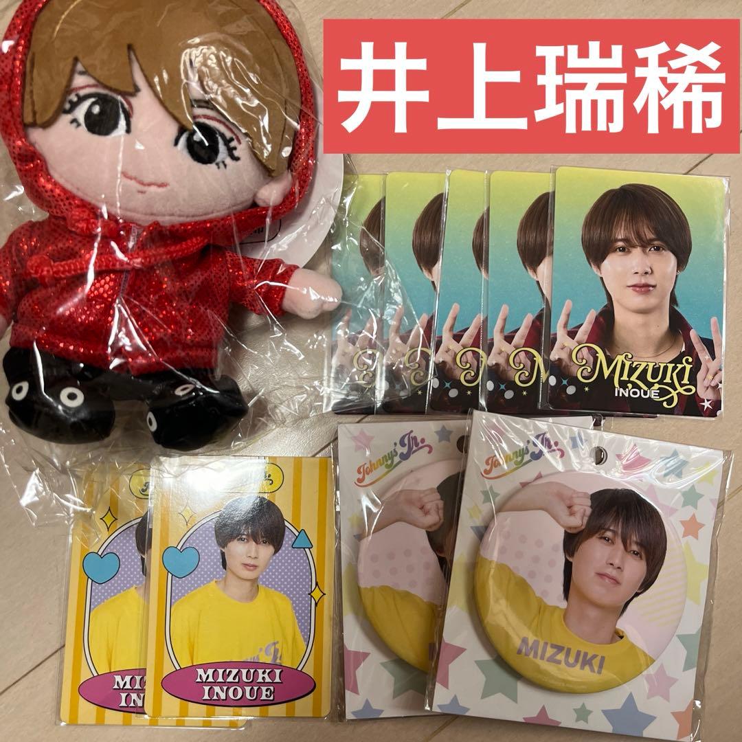 梅澤美波さん直筆サイン