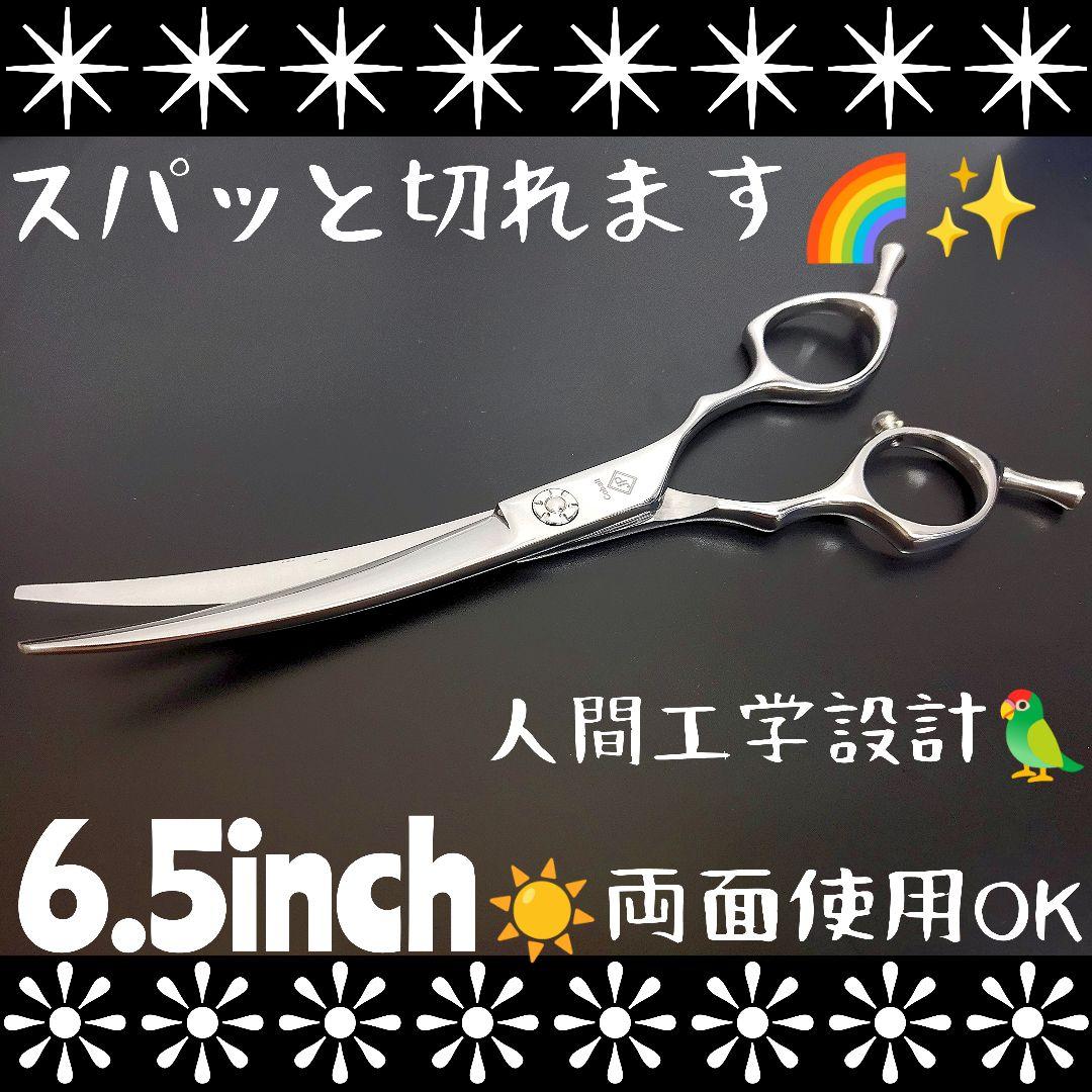 ✨最高級✨ブレンディングシザー✨カットシザートリミングトリマーママ