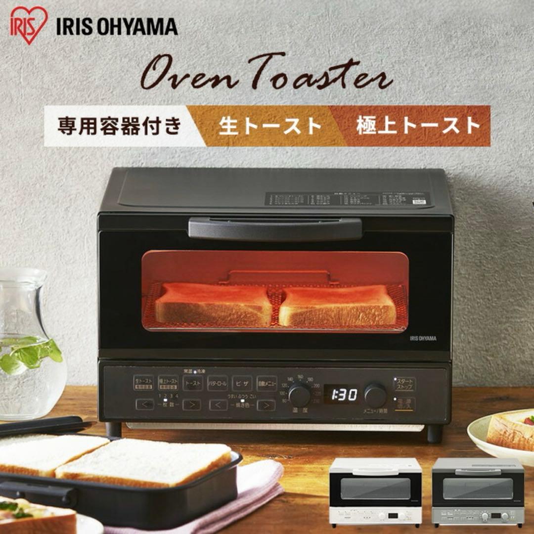 IRIS OHYAMA マイコン式オーブントースター 専用容器付き ホワイト IRIS OHYAMA（アイリスオーヤマ） トースター 4枚 4枚焼き オーブン