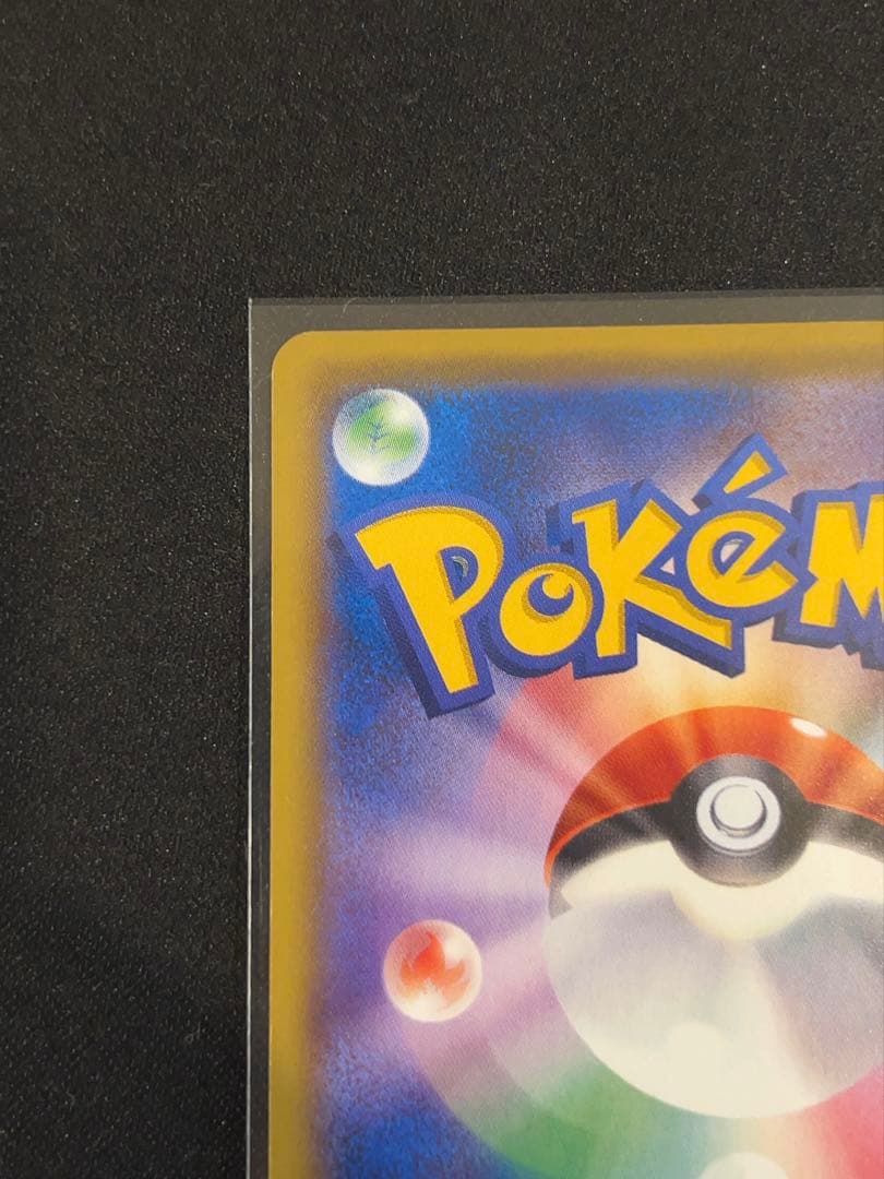 ポケモンカード　ミュウツー EX 20th