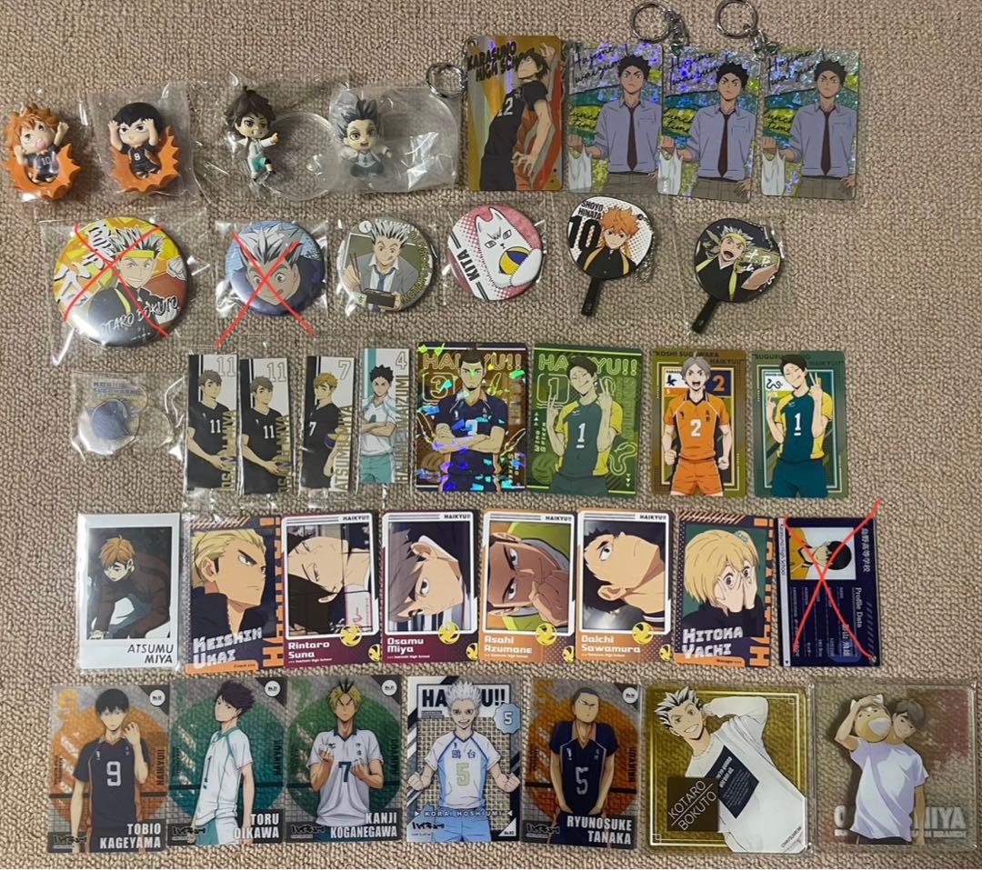 ハイキューグッズ まとめ売り