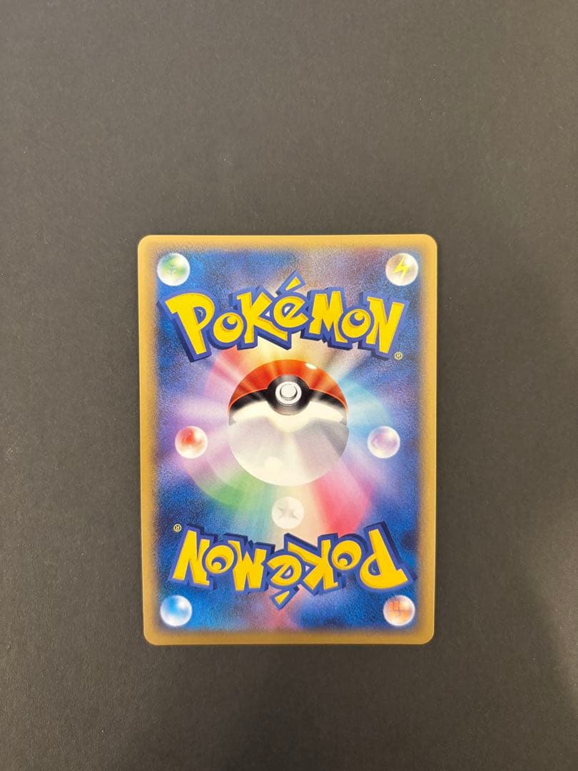 極美品】ポケモンカード ボスゴドラ ☆ Legend 頂上大激突1ed - メルカリ