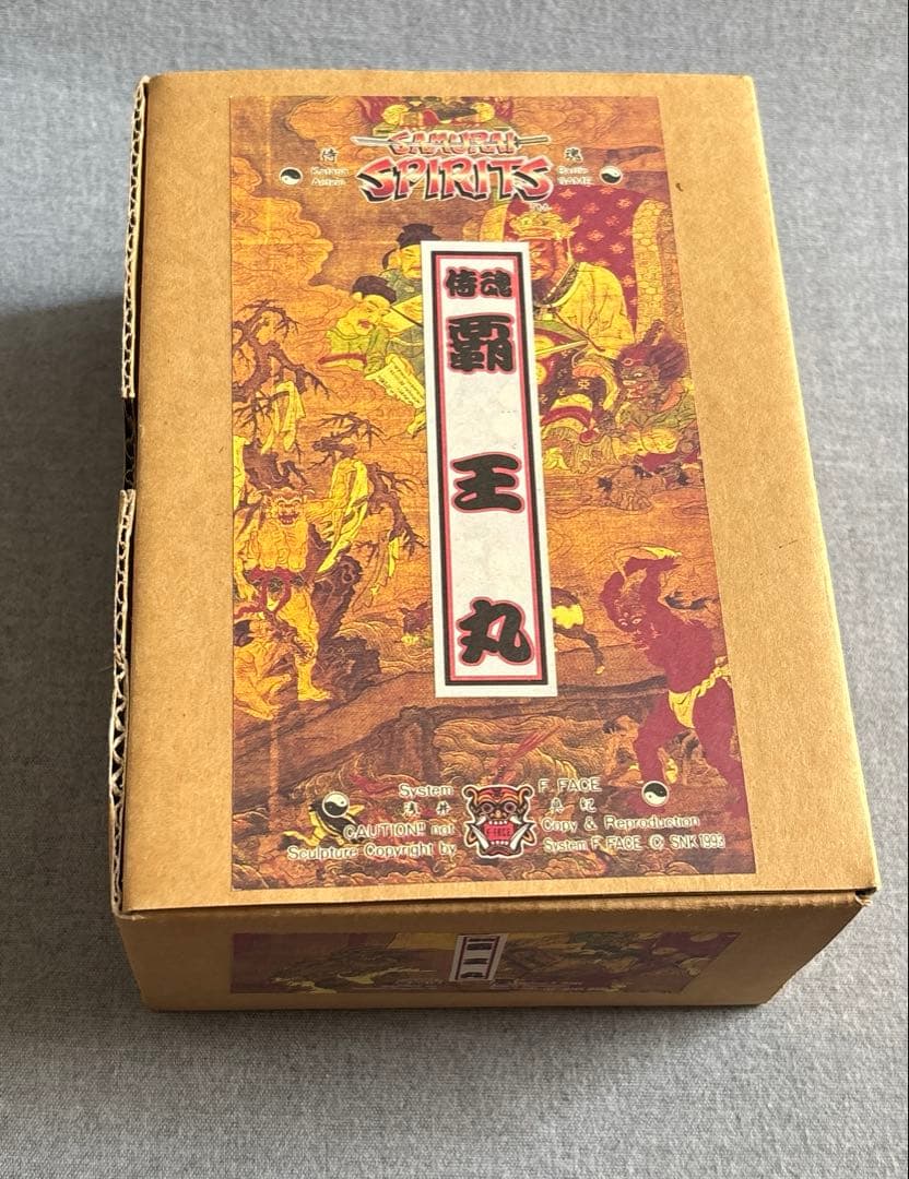 覇王丸　ガレージキット