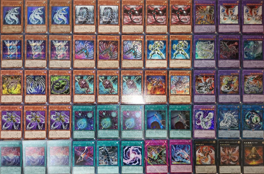 遊戯王デッキ 新サイバー流デッキ ガチ構築
