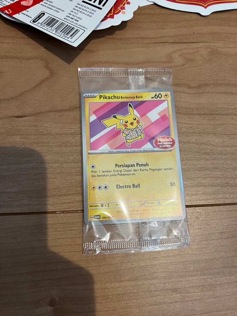 ジョグジャカルタ バティックピカチュウぬいぐるみ4セット+限定カード