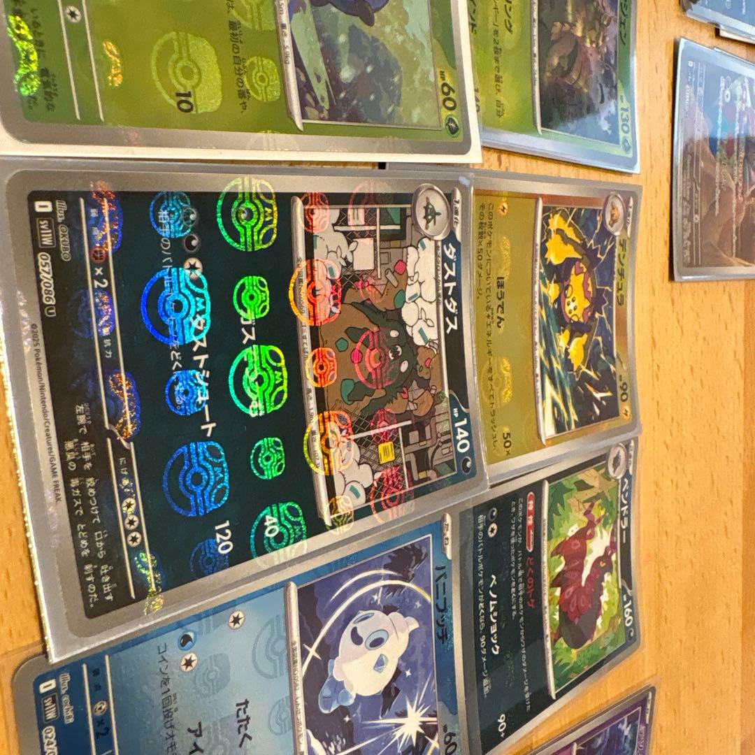 ポケモンカード AR、その他まとめ売り 合計135枚
