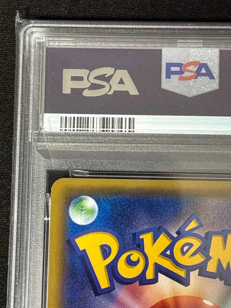 ぐ*ま様 PSA9ミミッキュGX HR SM7b フェアリーライズ 060/05