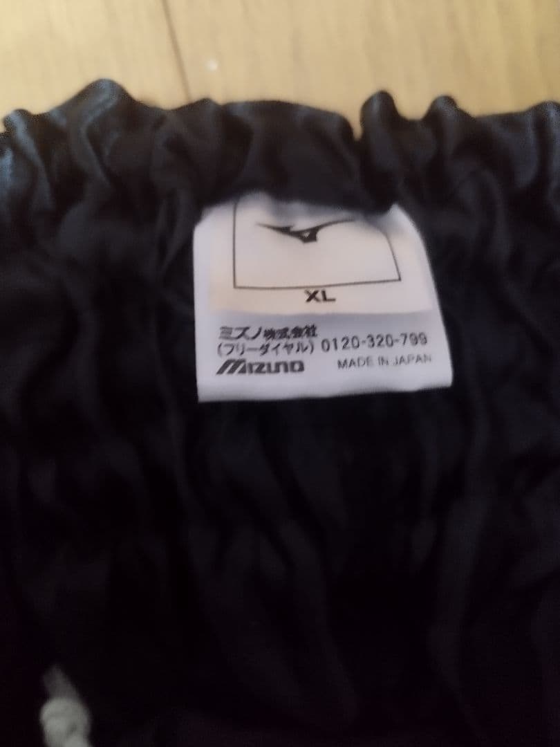 ミズノボクシングトランクス ロング丈 XL ボクシングトランクス