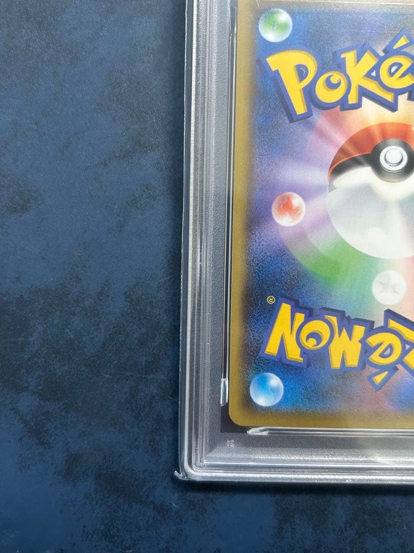 MレックウザEX 25周年記念 PSA 10