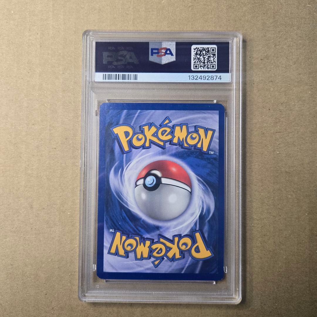 PSA 英語 ホウオウ ダブルホロエラー neo