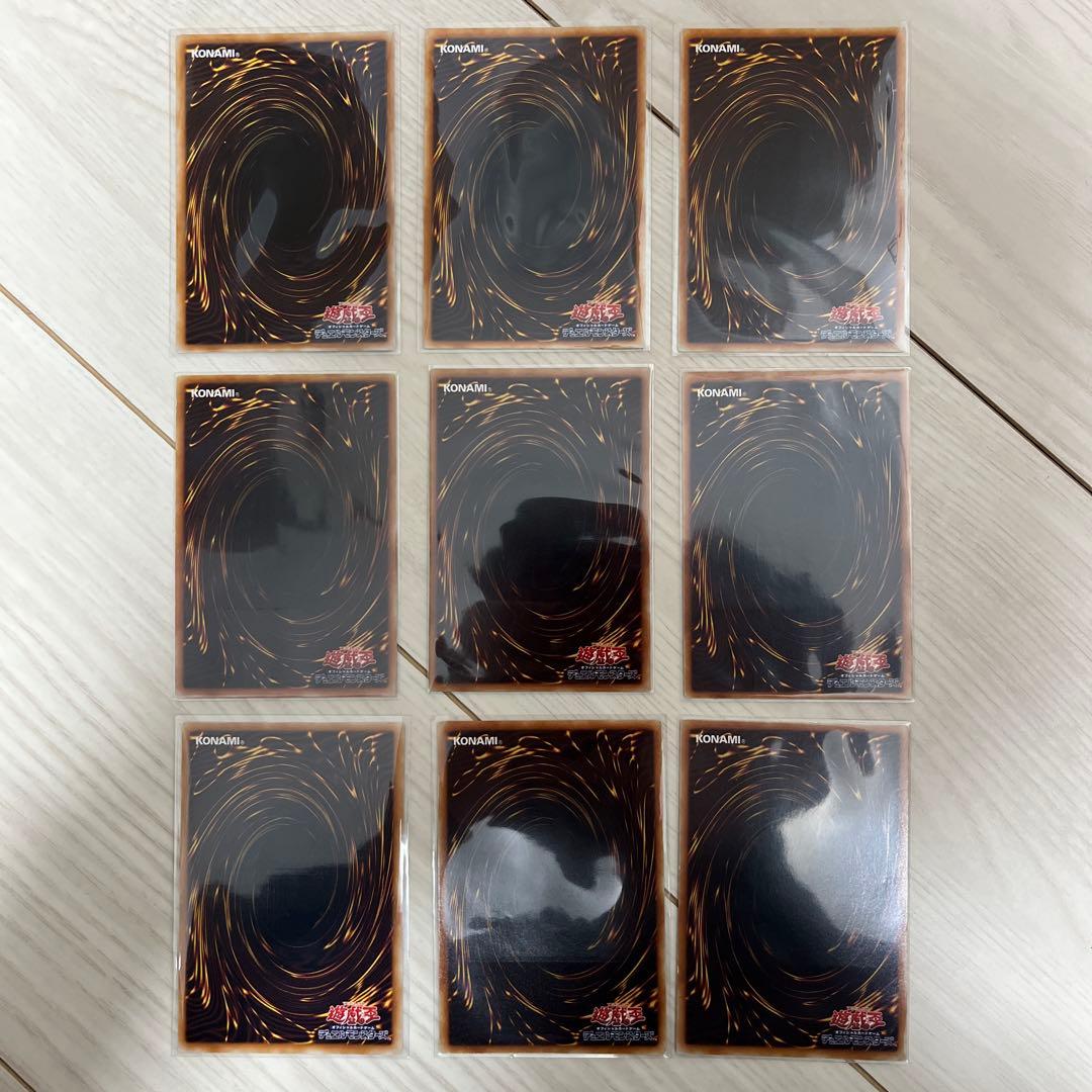 遊戯王 レリーフ まとめ売り アルッティメットレア 美品 - メルカリ