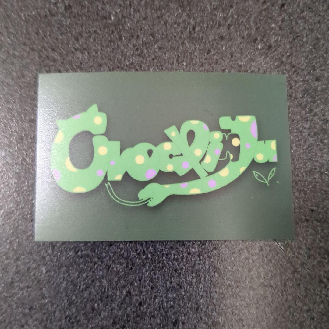 1おろちんゆー ドクダミ会 限定グッズ ステッカー - メルカリ