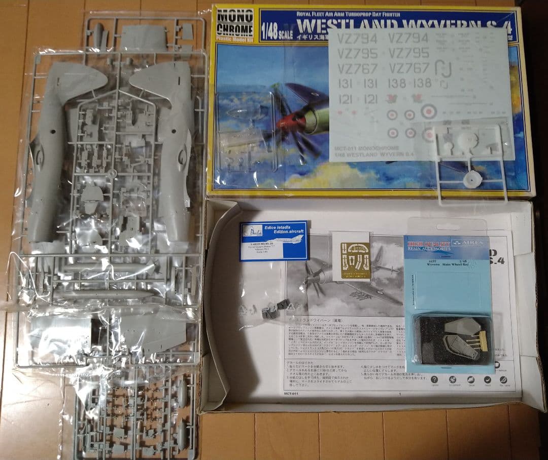 1/48 モノクローム ワイバーン ＆ グレートウォールホビー Fw189A2 1