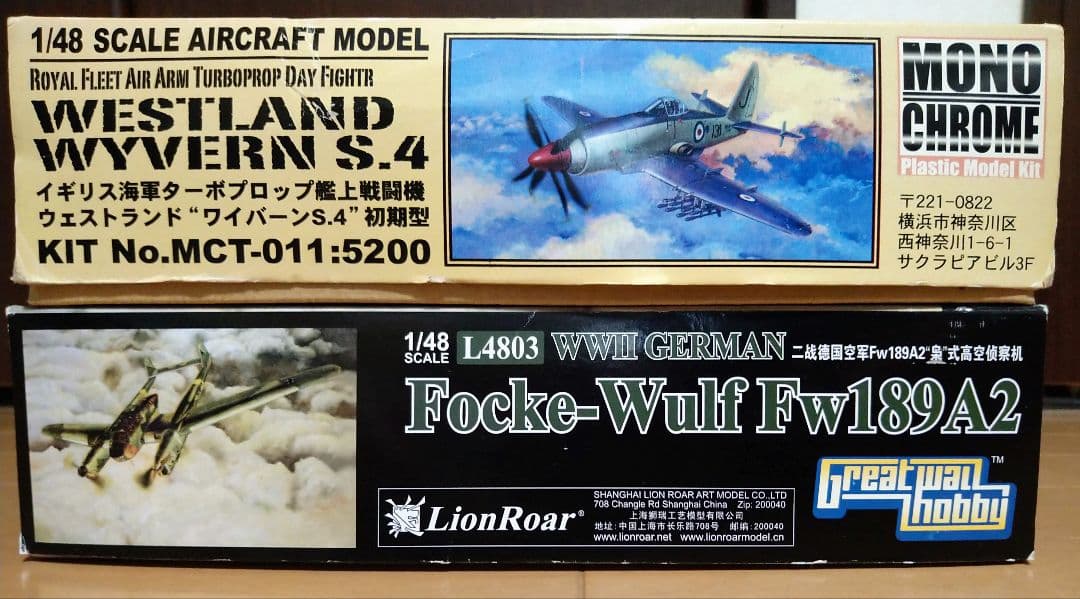 1/48 モノクローム ワイバーン ＆ グレートウォールホビー Fw189A2 1