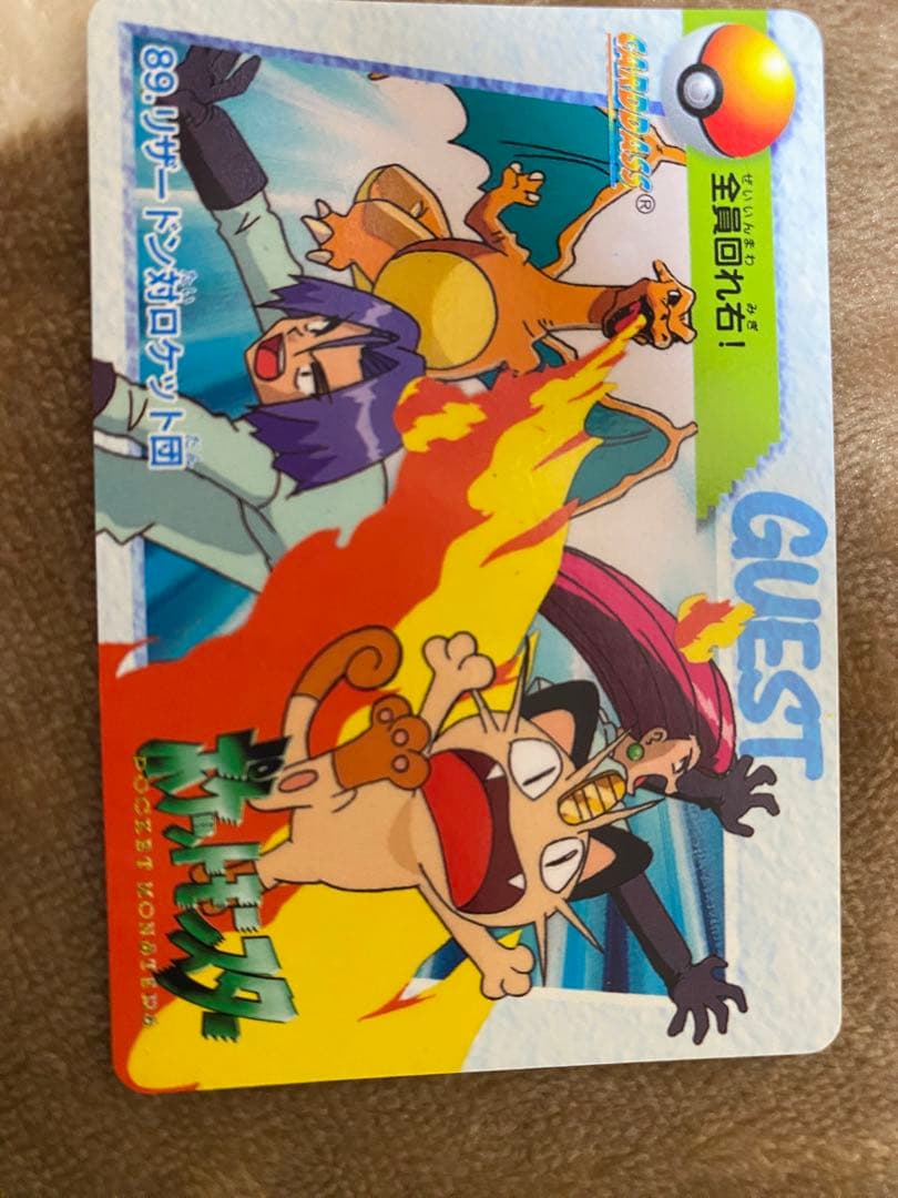 ポケモン カードダス アニメコレクション トップサン リザードン